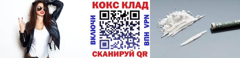 КОКАИН 98%  Абдулино 