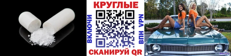 ЭКСТАЗИ ешки  Абдулино 