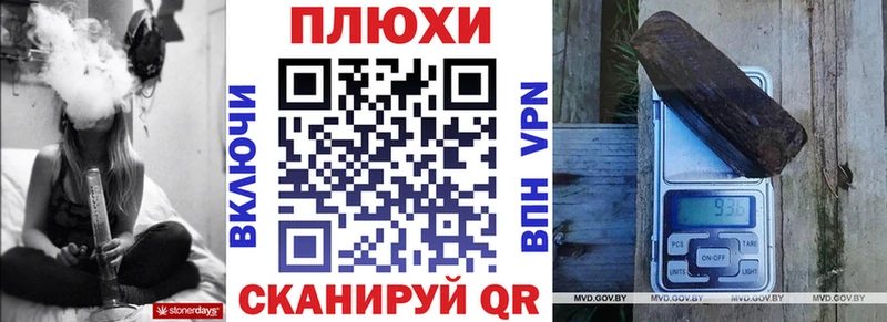 Гашиш Изолятор  OMG ONION  Абдулино 
