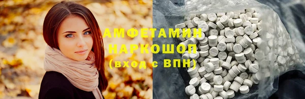 прущий лед Сатка