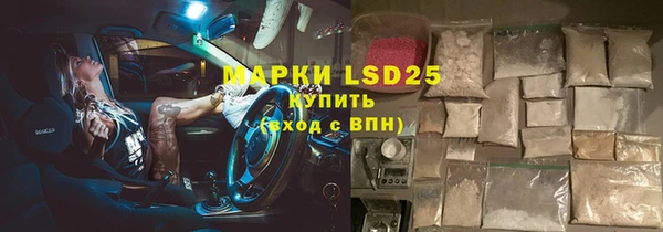 MDMA Саяногорск