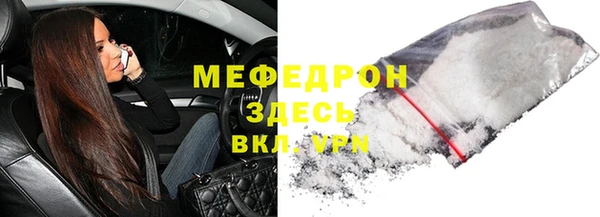 не бодяженный Абинск