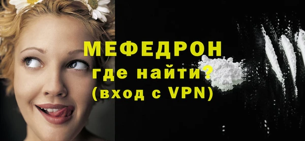 MDMA Саяногорск