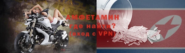 MDMA Саяногорск