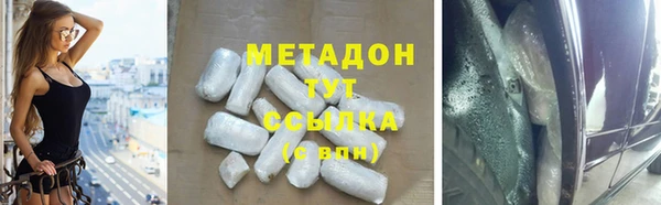 не бодяженный Абинск