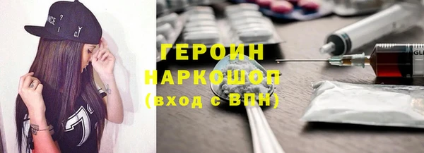 не бодяженный Абинск
