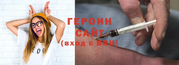 MDMA Саяногорск