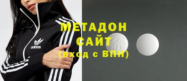 наркотики Сафоново