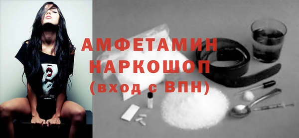 MDMA Саяногорск