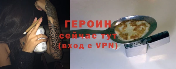 соль курить ск Абдулино