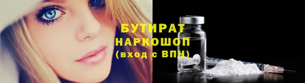 прущий лед Сатка