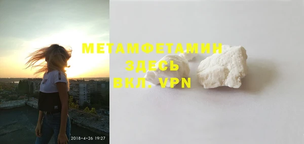 соль курить ск Абдулино