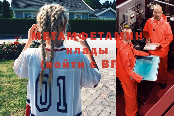прущий лед Сатка