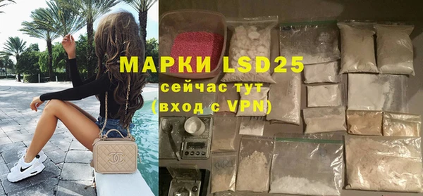 MDMA Саяногорск