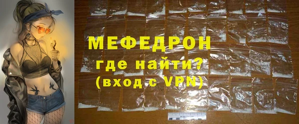 прущий лед Сатка