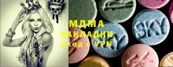 прущий лед Сатка