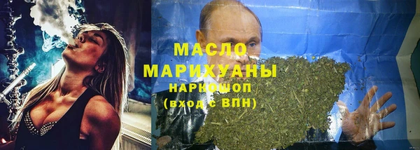 соль курить ск Абдулино
