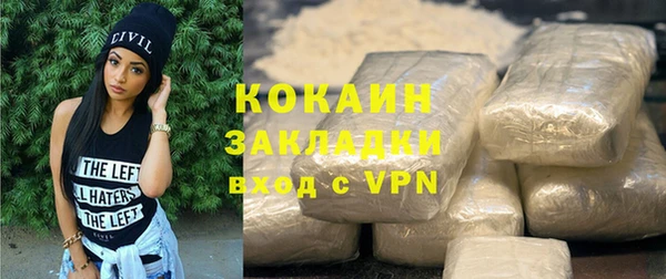 прущий лед Сатка