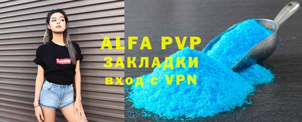 a pvp Абаза
