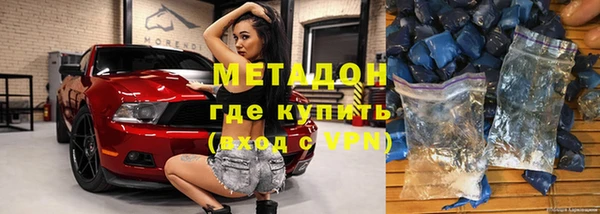 соль курить ск Абдулино