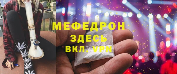 соль курить ск Абдулино