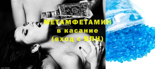 MDMA Саяногорск