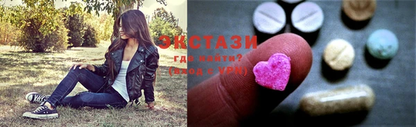прущий лед Сатка
