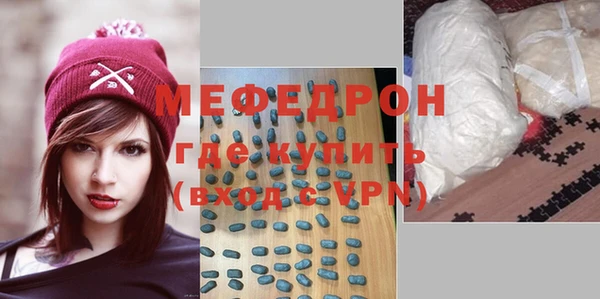 наркотики Сафоново