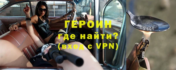 соль курить ск Абдулино