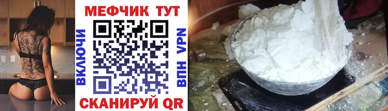 Меф VHQ  блэк спрут tor  Абдулино  цены наркотик 