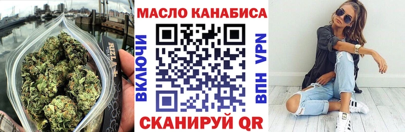 сколько стоит  Абдулино  ТГК жижа 